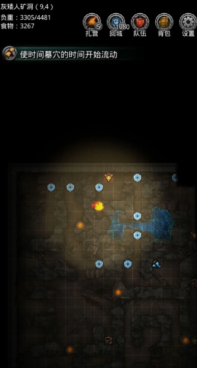 怎样才能在地下城堡2中得到石头