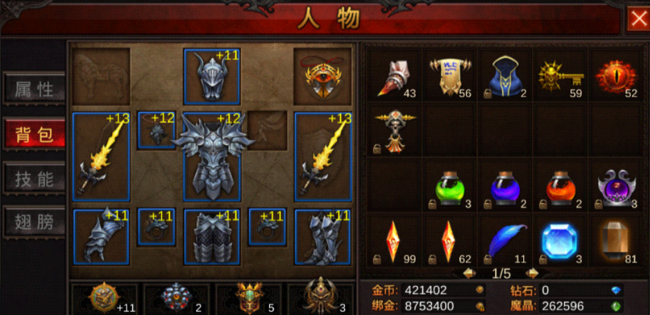 全民奇迹2的仓库通道在哪儿