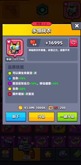 如何克服弹壳特攻队7关卡难题 如何克服弹壳特攻队7关卡难题