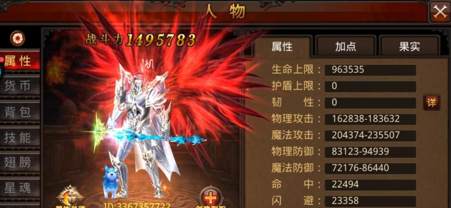 全民奇迹2的仓库通道在哪儿