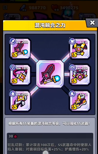 如何克服弹壳特攻队7关卡难题 如何克服弹壳特攻队7关卡难题