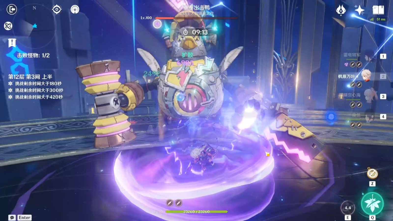 有没有关于原神蒙德无人小岛解谜的视频教程