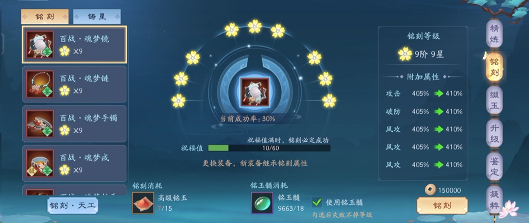 如何优化新笑傲江湖200百万战力