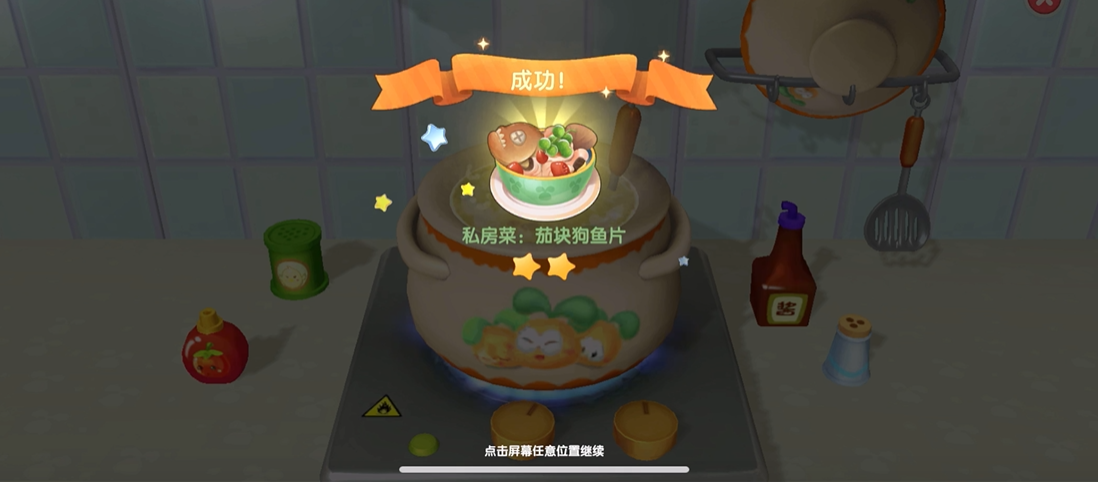 摩尔庄园钓鱼对心情和运气的影响有多大