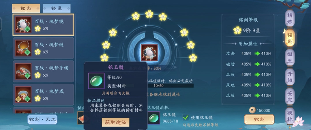 如何优化新笑傲江湖200百万战力 如何优化新笑傲江湖200百万战力