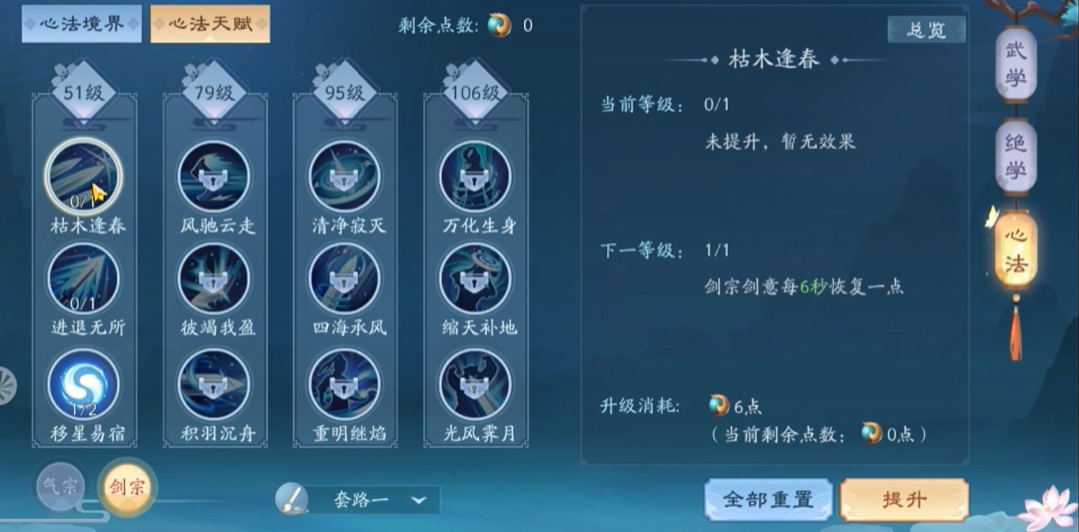 了解一下新笑傲江湖暗器的开启级别是多少