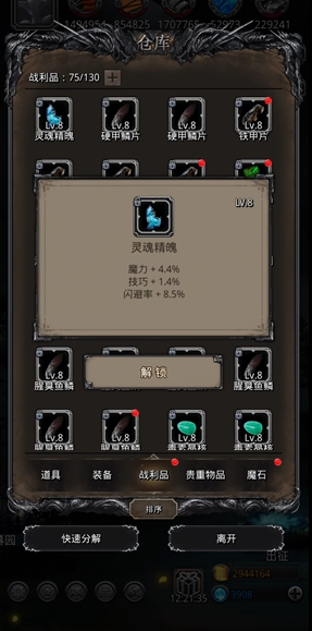 地下城堡2勇士勋章有哪些用途