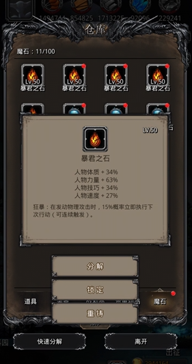 地下城堡2勇士勋章有哪些用途