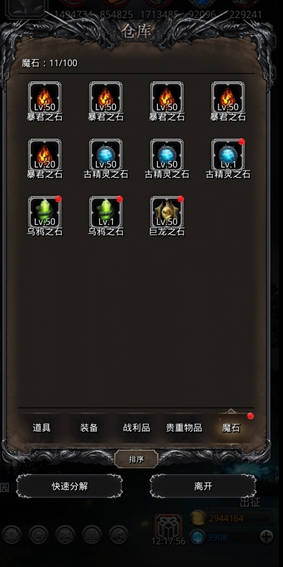 地下城堡2勇士勋章有哪些用途