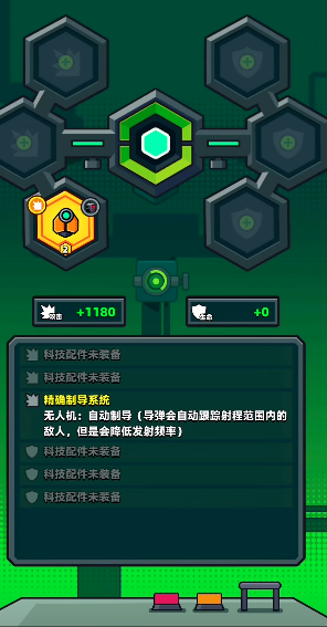 如何才能获得弹壳特攻队永恒战靴的合成材料 如何才能获得弹壳特攻队永恒战靴的合成材料