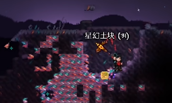 泰拉瑞亚有什么技巧可以得到骷髅法杖吗 泰拉瑞亚有什么技巧可以得到骷髅法杖吗