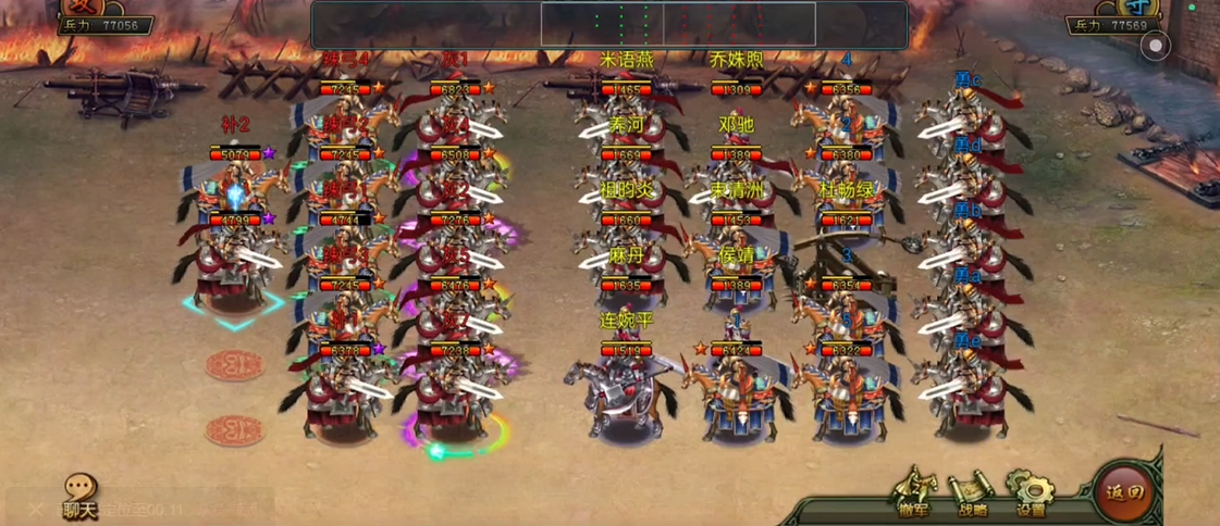 帝王三国弓将加点有什么常见的错误