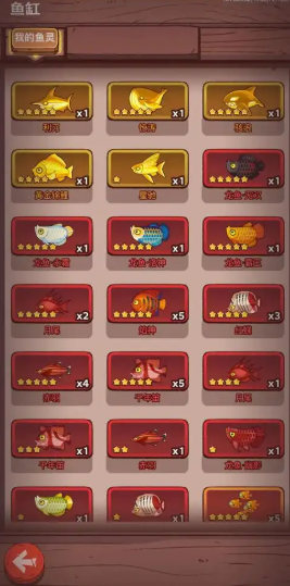 咸鱼之王2730的过关阵容有哪些推荐