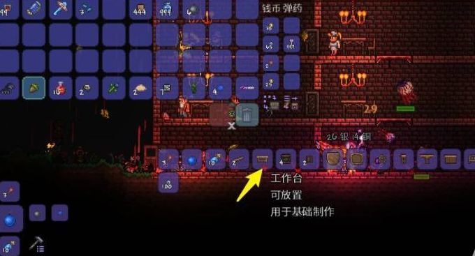 泰拉瑞亚日耀喷发剑的制作流程是怎样的