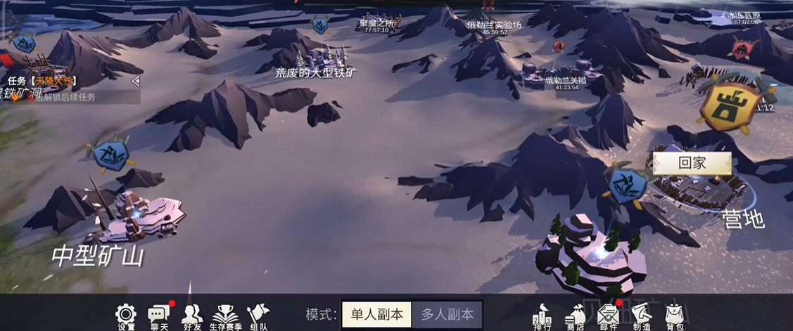 冰原守卫者的增幅开启要求是多少级