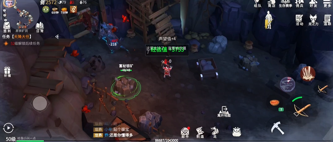 冰原守卫者的增幅开启要求是多少级