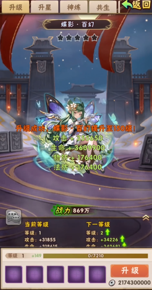 为何少年三国志中选择吴国的人较多 为何少年三国志中选择吴国的人较多