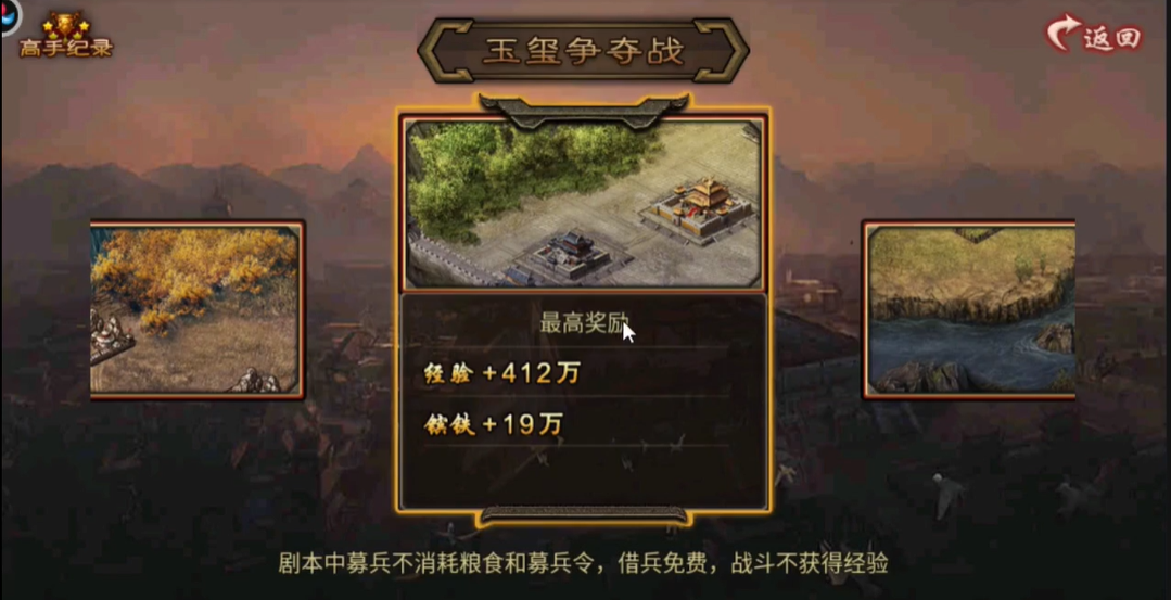 大赵云如何实现攻城掠地的壮举