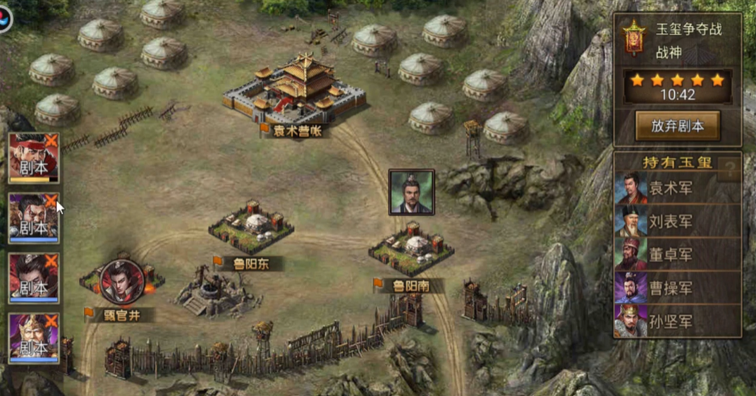 大赵云如何实现攻城掠地的壮举