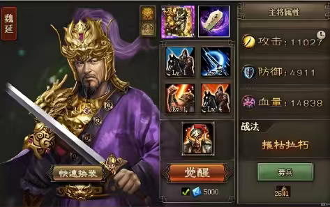 攻城掠地如何通过开放武器取得胜利