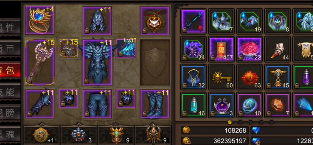 全民奇迹翅膀圣印能提供什么效果