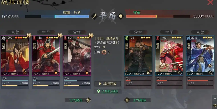 如何在率土之滨中快速提升我的经验等级