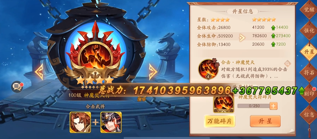 有哪些推荐的少年三国志2魏国双金阵容