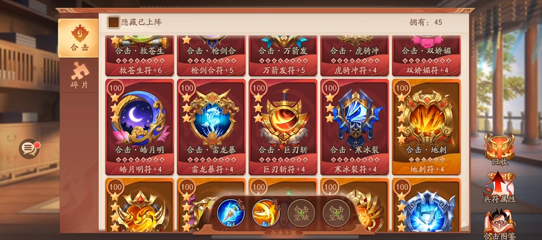 有哪些推荐的少年三国志2魏国双金阵容