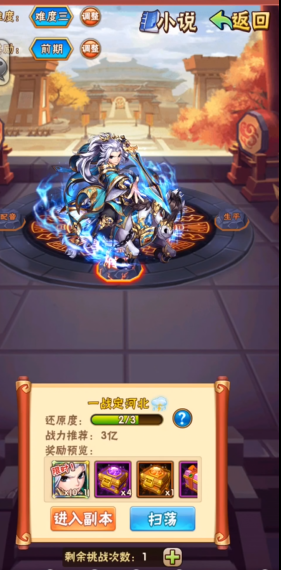 少年三国志2魏国阵容搭配对于新手玩家来说有什么建议