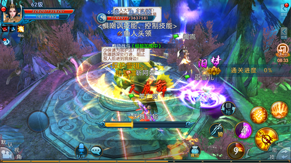 梦幻诛仙8技能法宠的进阶材料在哪里获取