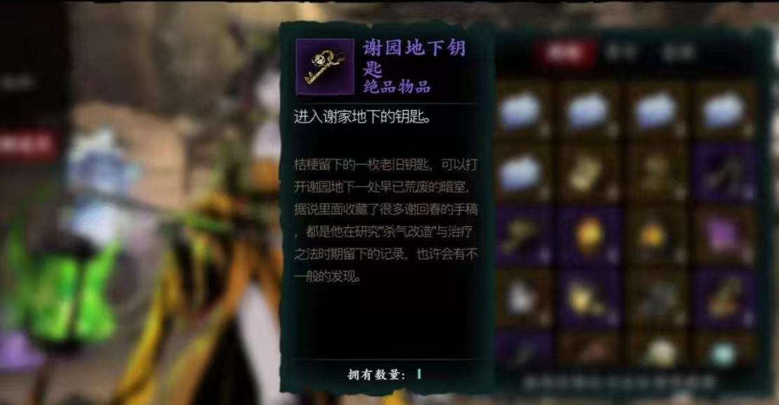 有没有办法找到影之刃三心法 有没有办法找到影之刃三心法