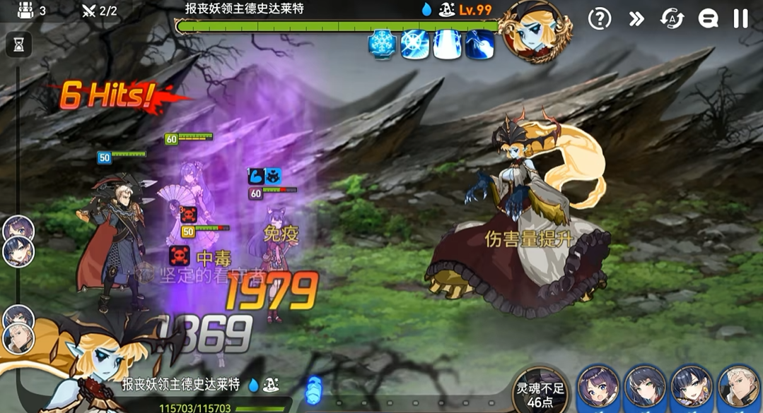 第七史诗开水哥专属装备的获取方式是什么