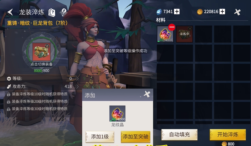 快速刷取金龙币的技巧在冰原守卫者中有哪些