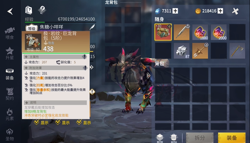 快速刷取金龙币的技巧在冰原守卫者中有哪些