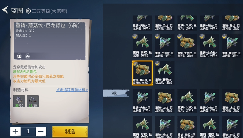 快速刷取金龙币的技巧在冰原守卫者中有哪些