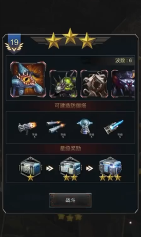 旭日之城主城升级是否值得投入精力