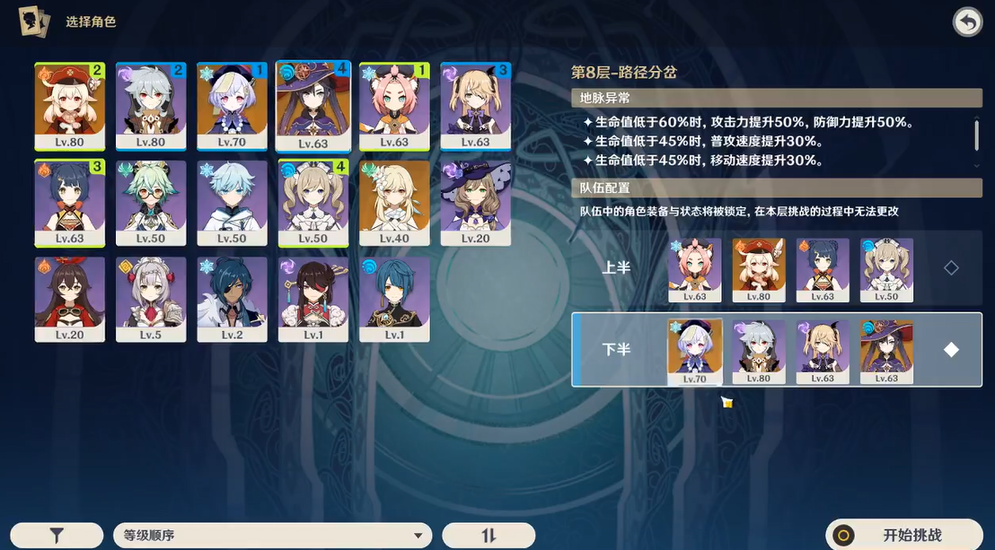 原神中如何打败林中废墟中的精英怪物 原神中如何打败林中废墟中的精英怪物