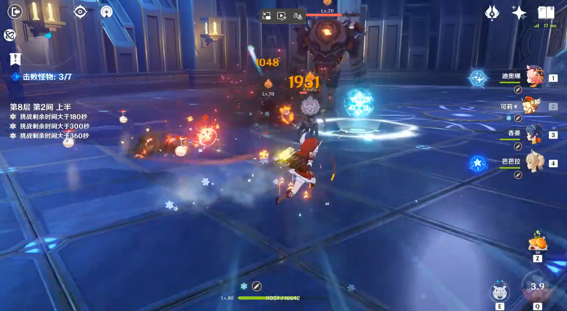 原神中如何打败林中废墟中的精英怪物 原神中如何打败林中废墟中的精英怪物