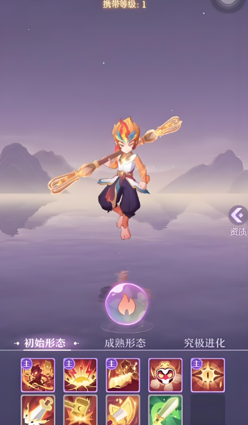 如何将长安幻想荧惑制作成书