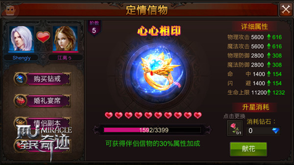 全民奇迹mu法师瞬移技能有多强大