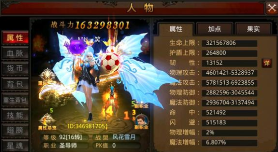 全民奇迹节日礼物的销售点在哪里 全民奇迹节日礼物的销售点在哪里