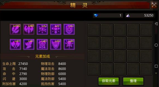 全民奇迹节日礼物的销售点在哪里 全民奇迹节日礼物的销售点在哪里