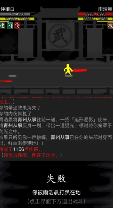 放置江湖怎样避免在江湖地宫中被敌人发现