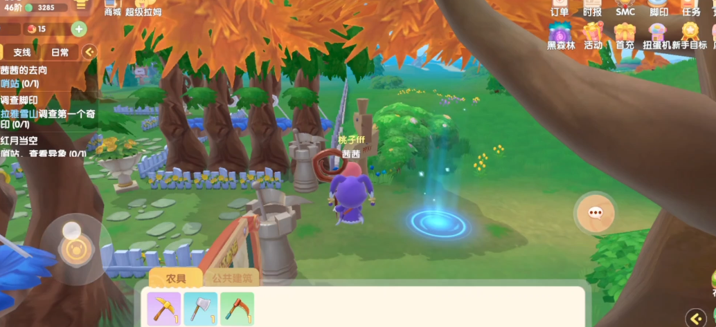 摩尔庄园积分紫卷的使用指南是什么 摩尔庄园积分紫卷的使用指南是什么