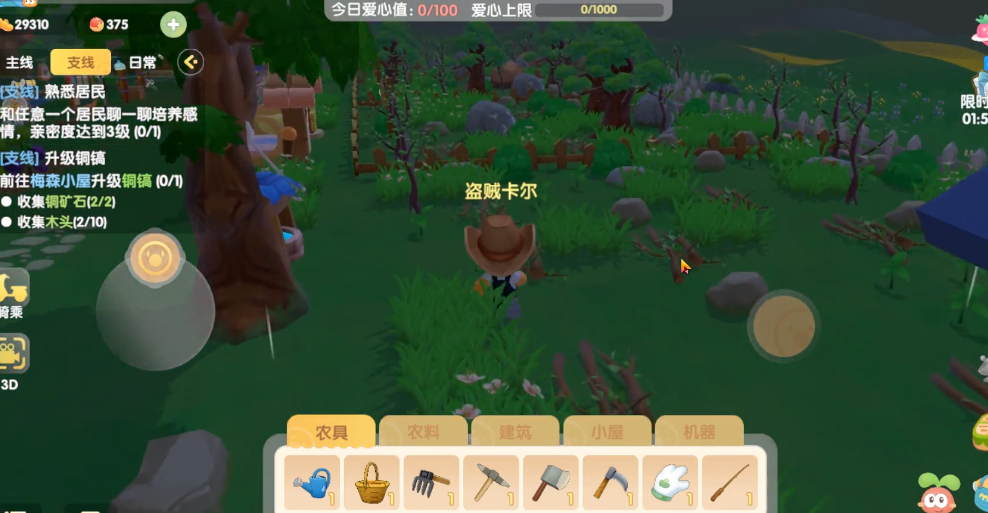 摩尔庄园小农夫卡是否能通过兑换获得