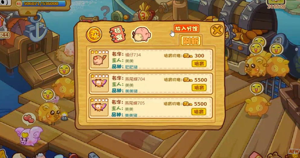 摩尔庄园豆豆卡应该怎样领取 摩尔庄园豆豆卡应该怎样领取