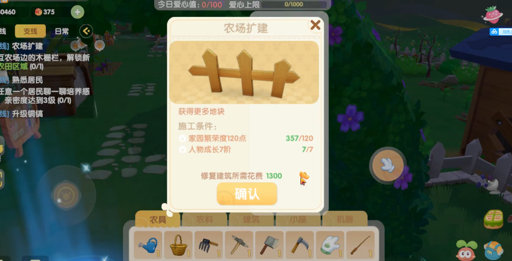 摩尔庄园小农夫卡是否能通过兑换获得