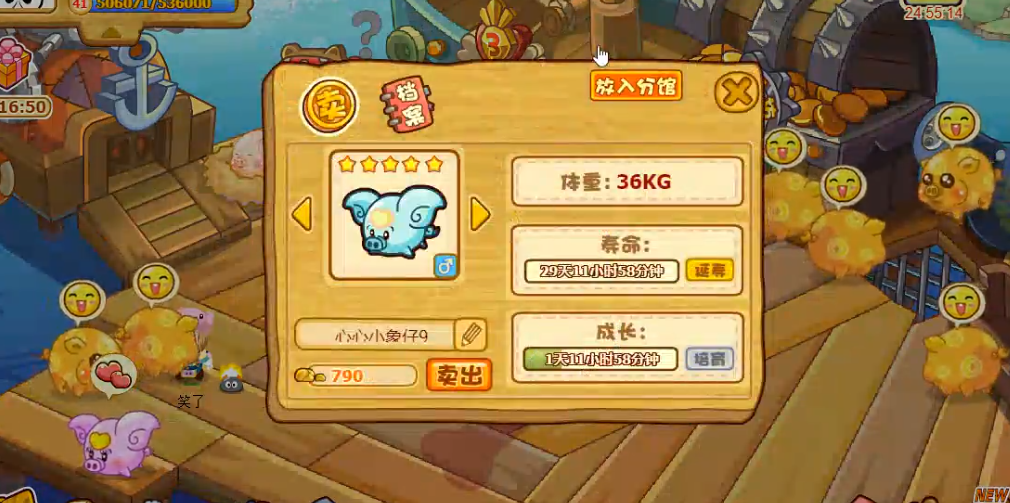 摩尔庄园中玉米怎样变成主食