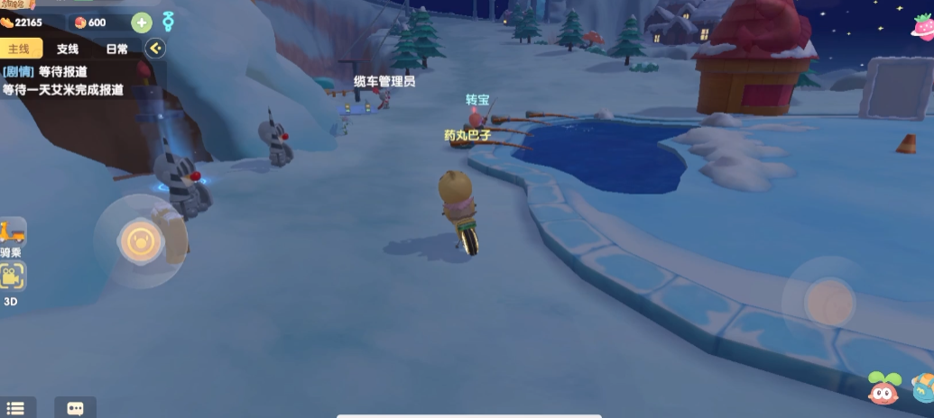 摩尔庄园获得小当家证的途径有哪些