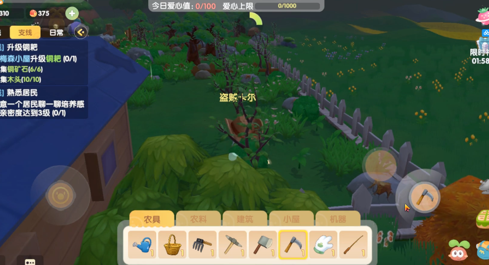 摩尔庄园小农夫卡是否能通过兑换获得